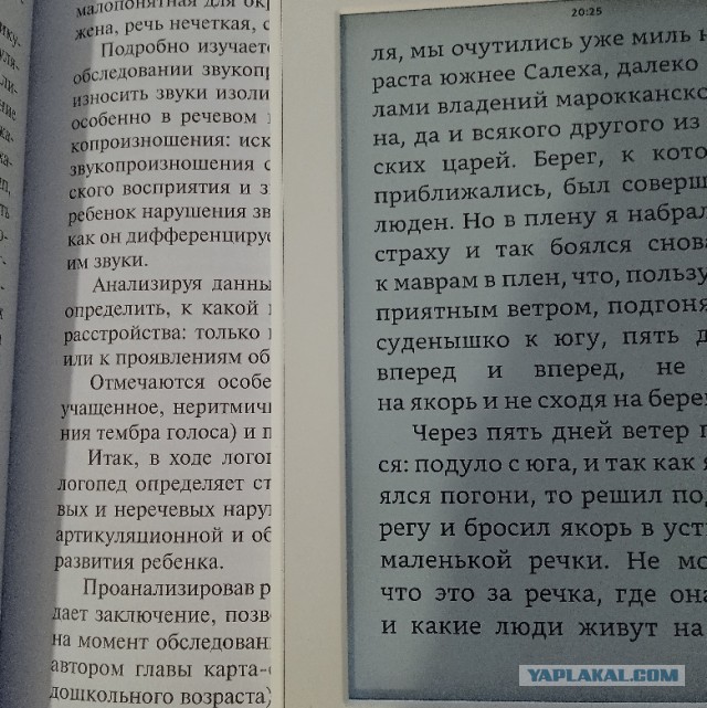 Самый неповреждённый магазин Алма-Аты