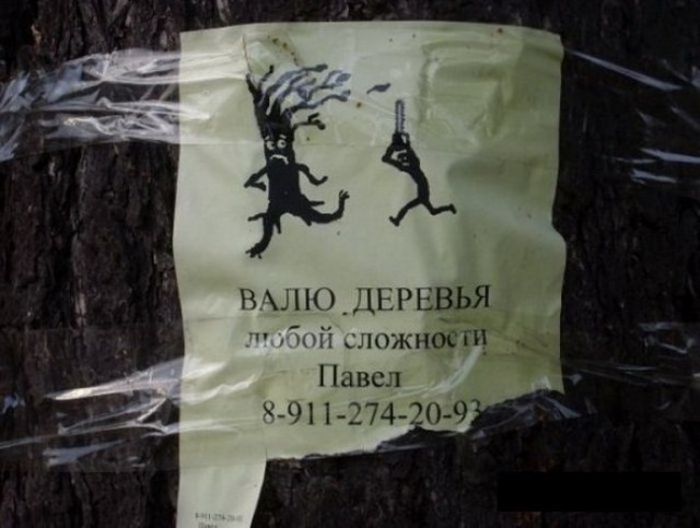 Картинки из прошлого 2.0