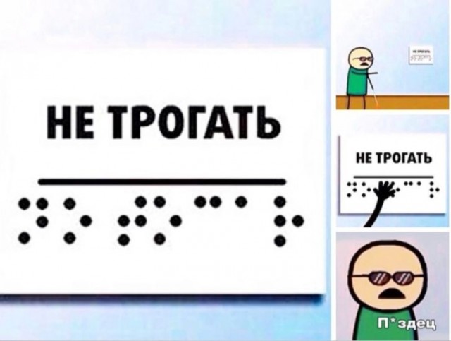 Баянисто-небаянистый юмор 7.02.22