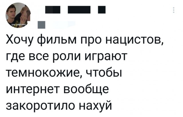 Понедельник начинается с деградации...
