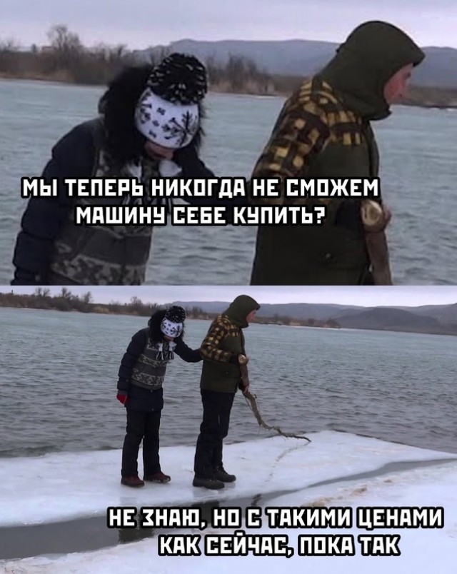 Актуальные мемы декабрь 2025 Весёлый полтишок 20.03.22 - ЯПлакалъ