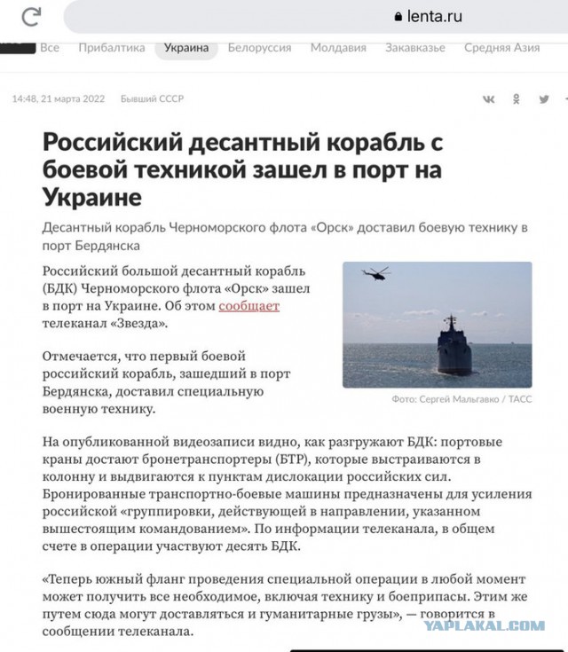 Взрывы в порту Бердянска