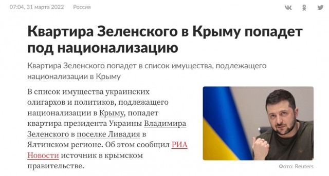 Литва арестовала квартиру ведущего «Первого канала» Артема Шейнина