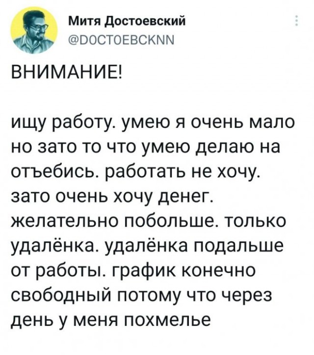 Картинки и мемы, всем отличных выходных