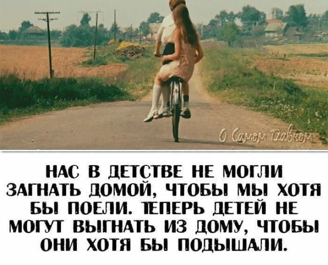 Вот так и пролетает жизнь... пока ты ждал ПяТнИцу!