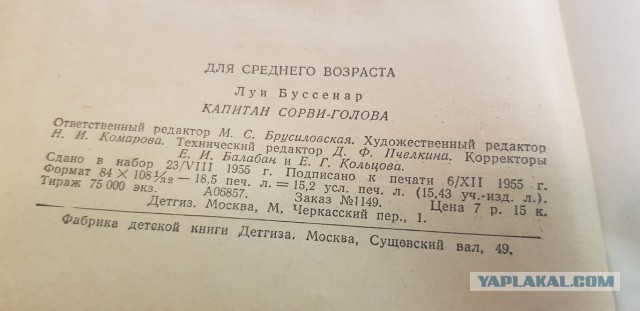 Вторая англо-бурская война 1899-1902 гг. Завязка конфликта и первая кровь. Продолжение
