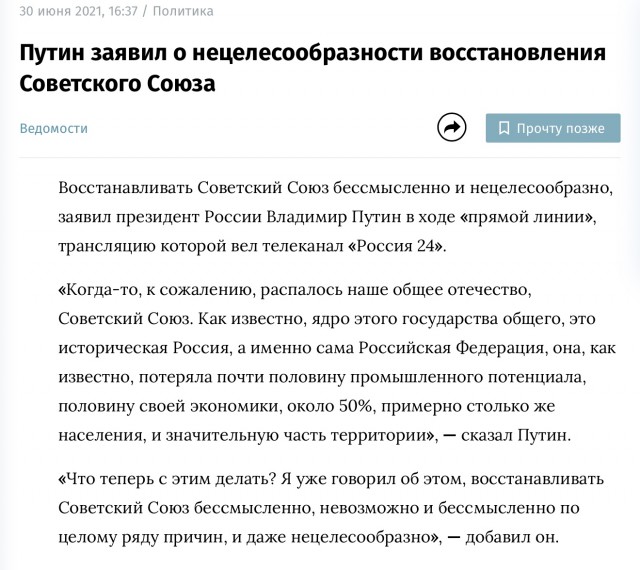 При спецоперации на Украине погиб многодетный отец из Челнов