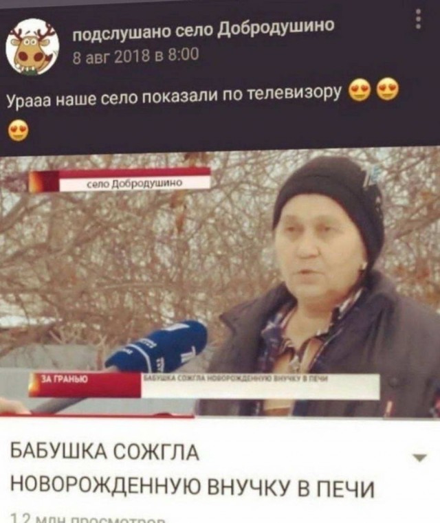 Картинки и мемы, всем хороших выходных