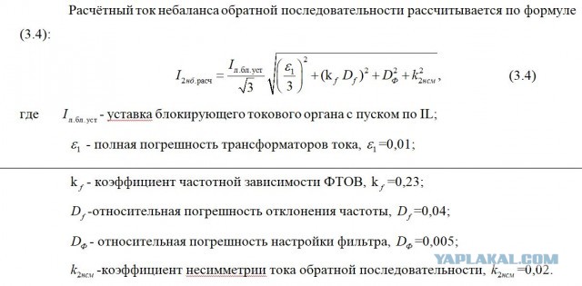 Антиплагиат