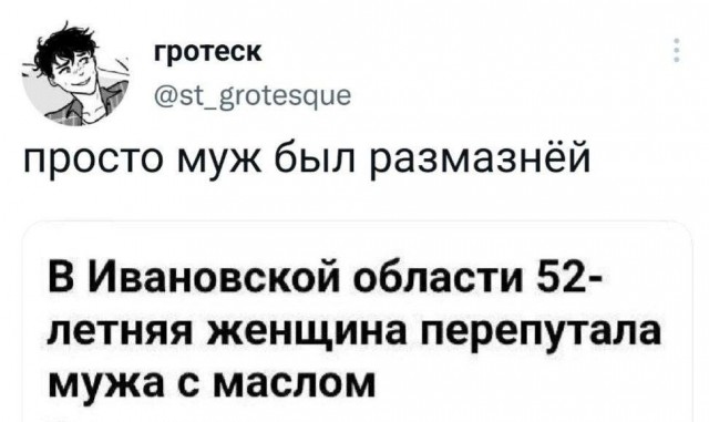 Так себе картинки 09.07.22