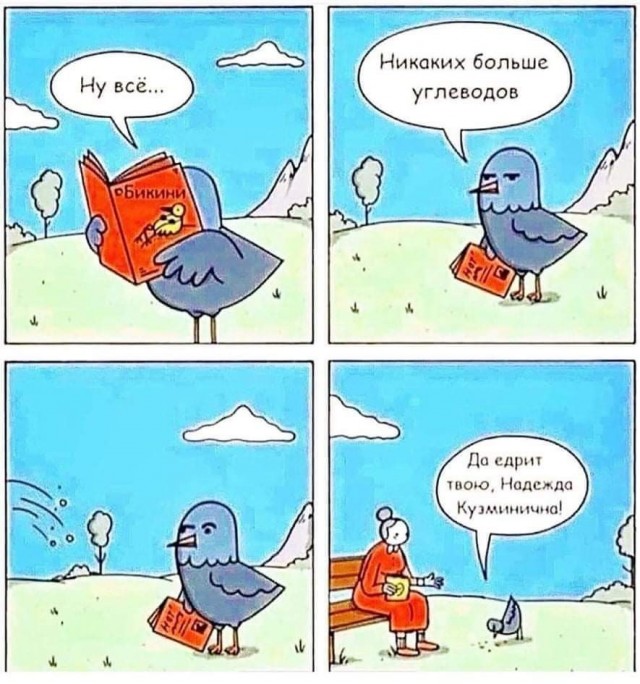 Картинки. Не очень острые
