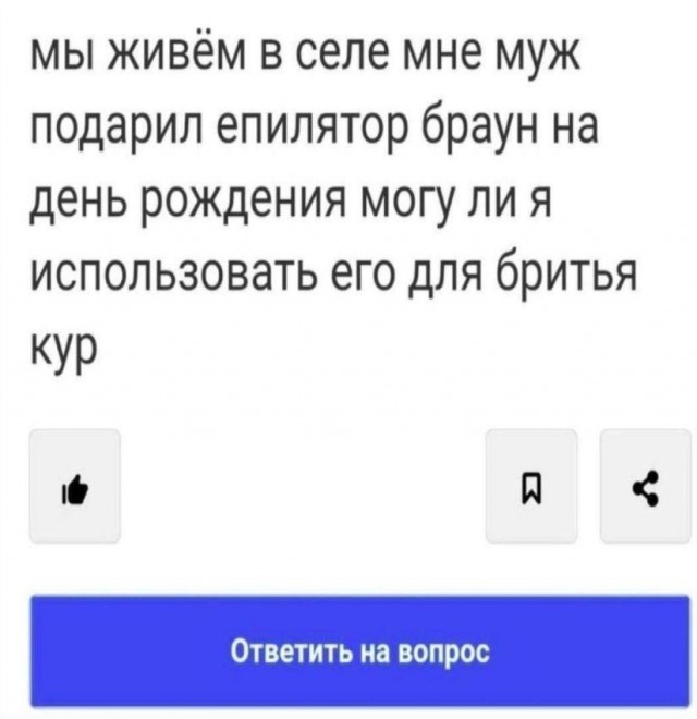 Скриншоты и комментарии из социальных сетей 27.07.22