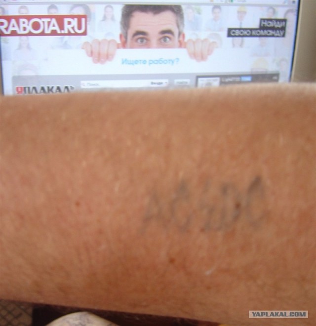 Могила Бона Скотта