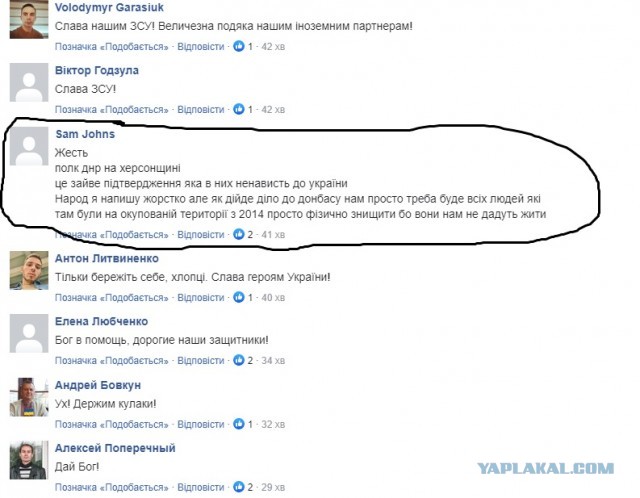 ВСУ объявили о начале наступления на южном фронте