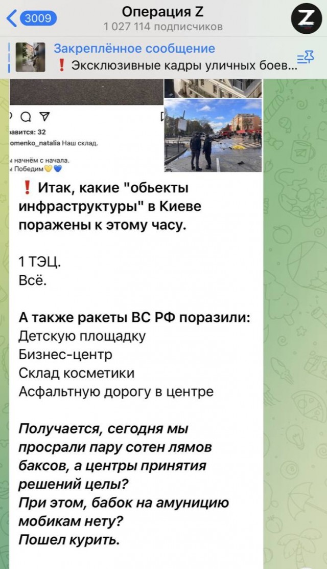 Карта ночной Европы сегодня