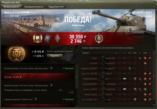 Wargaming 61