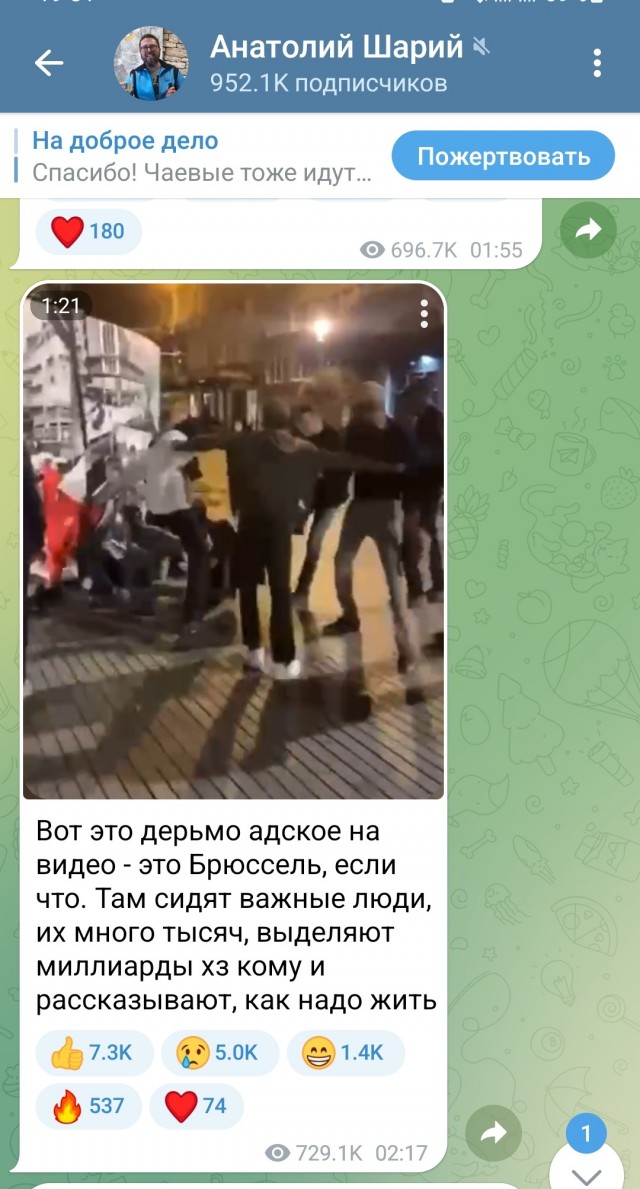 Не разжигаю
