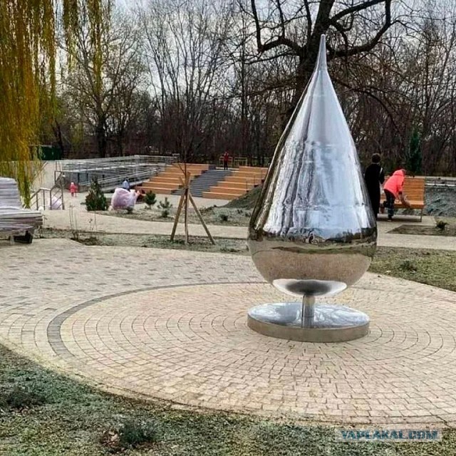 Каплю решили демонтировать