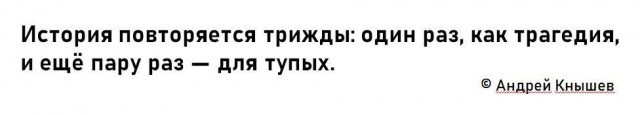 Маразм крепчал