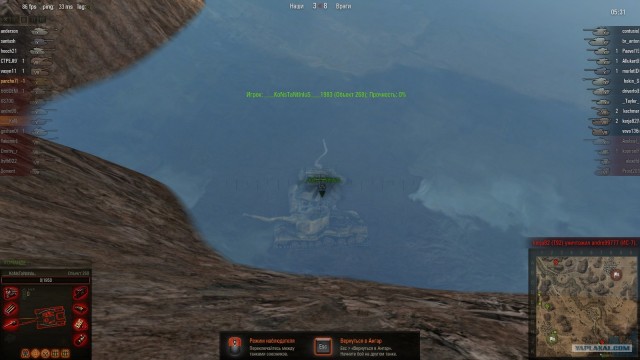 Wargaming 3