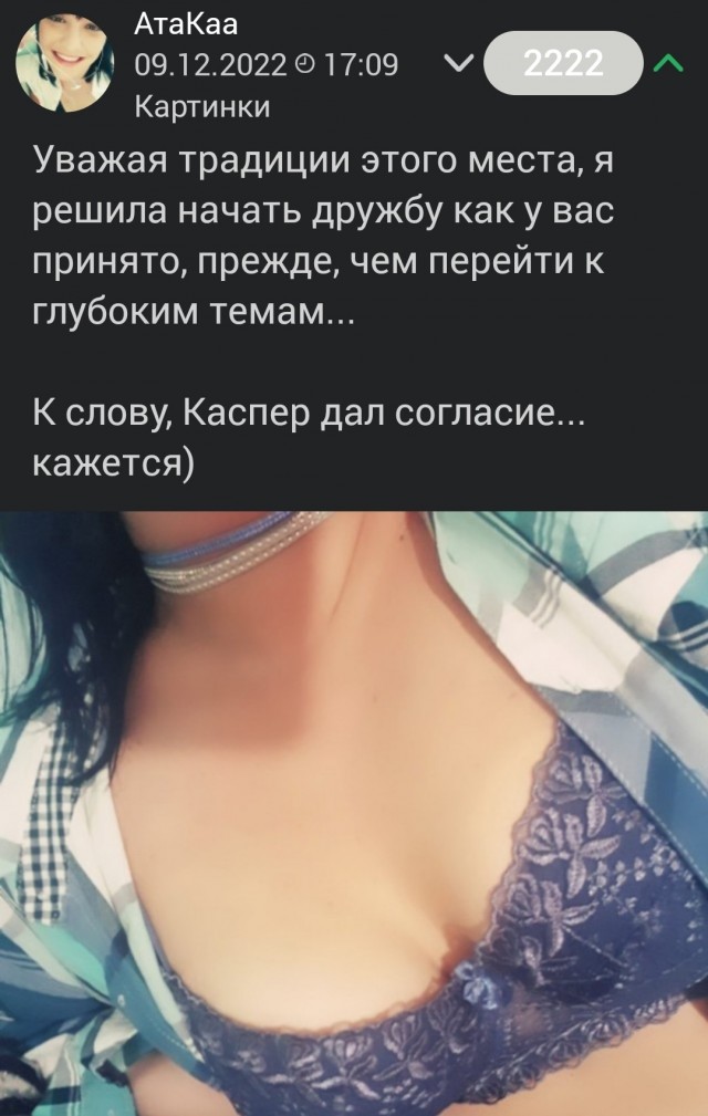Окей. О лете