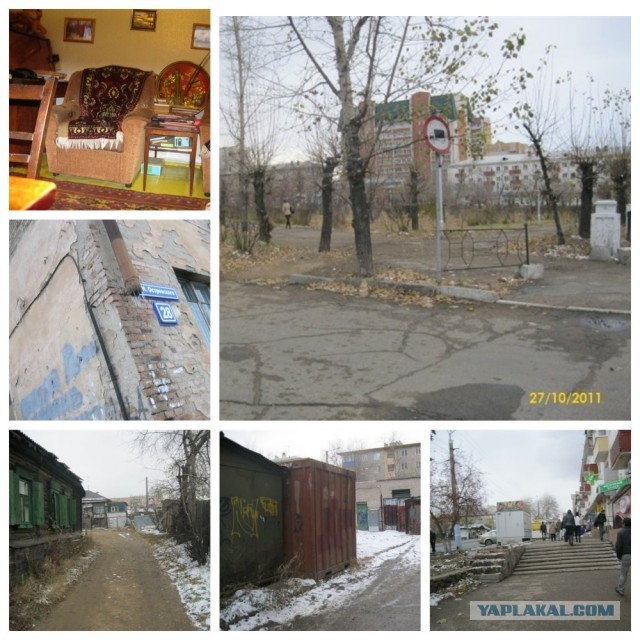 В Чите все прекрасно. Прекрасно все?