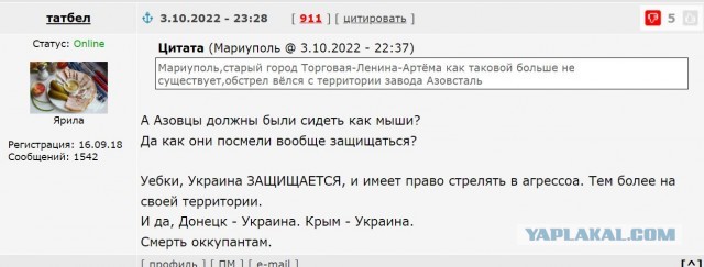 В Хмельницком был уничтожен пункт постоянной дислокации 8-го полка ССО Украины