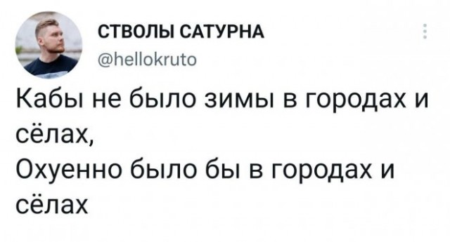 Картинки и мемы, всем хороших выходных