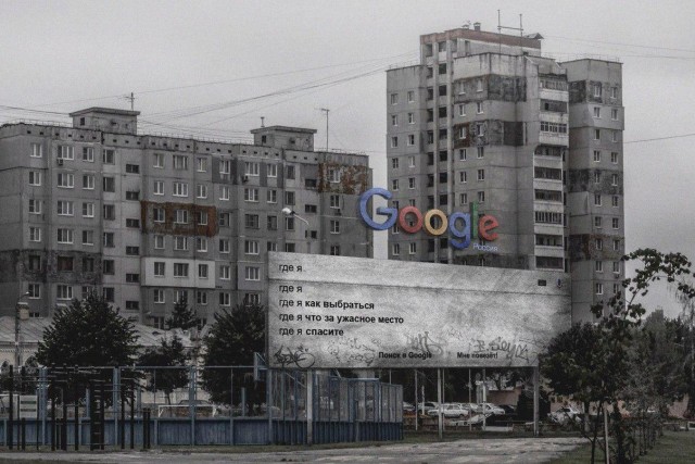 Прожил в Чите 30 лет...
