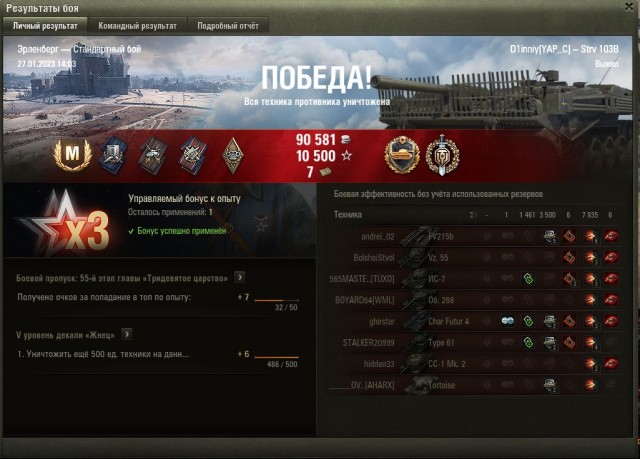 Wargaming 61
