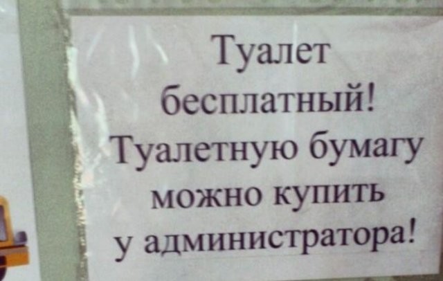 Перлы - 07.02.2023