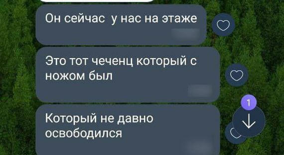 В Сургуте чеченец терроризирует подъезд жилого комплекса