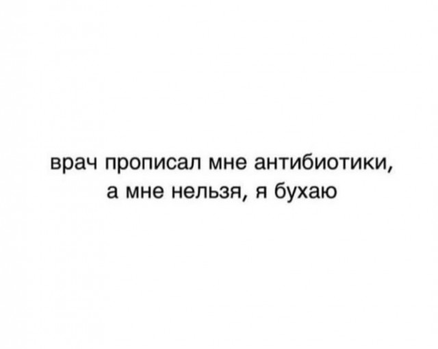 Нуштош 11.02.23