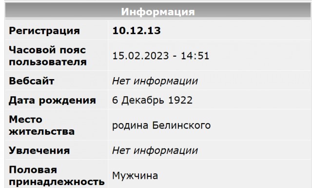 Журналистку портала RusNews Пономаренко осудили на шесть лет колонии за фейк о Мариуполе