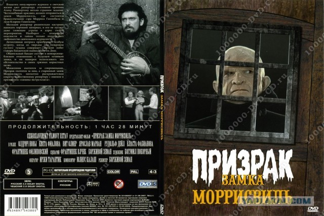 Чехословацкие фильмы-сказки