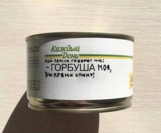 Бабаяны подвезли