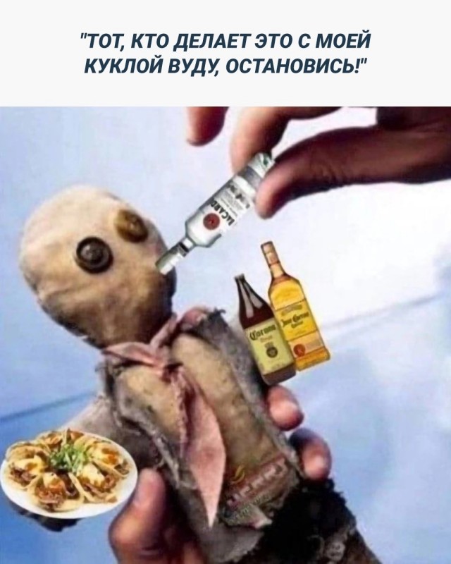 Нуштош 01.04.2023