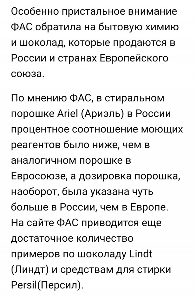Муж и жена - одна шаурма