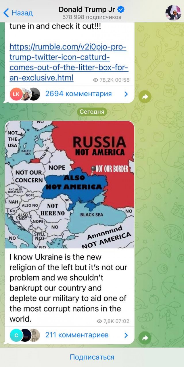 Победная поступь идиотизма по планете – том 12