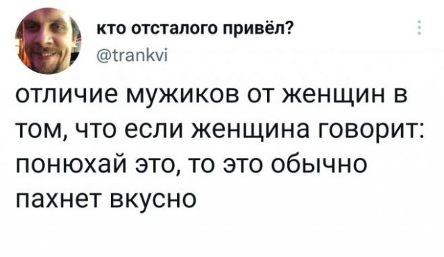 Картинки и мемы, всяко - 169