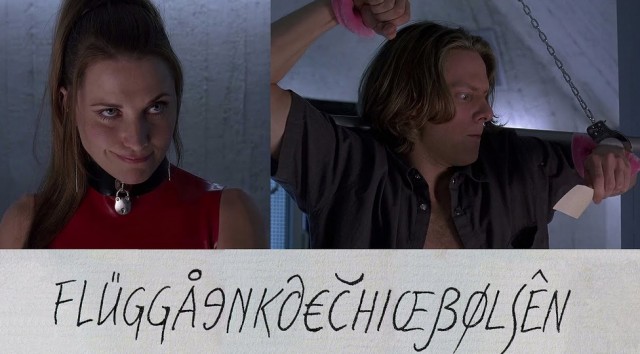 Взлом компьютера par9