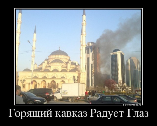 Кодекс поведения чеченцев