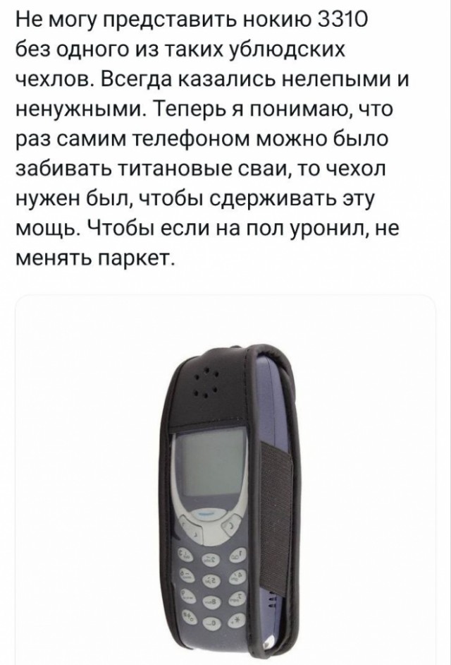 Картинки и мемы, всяко разно - 175
