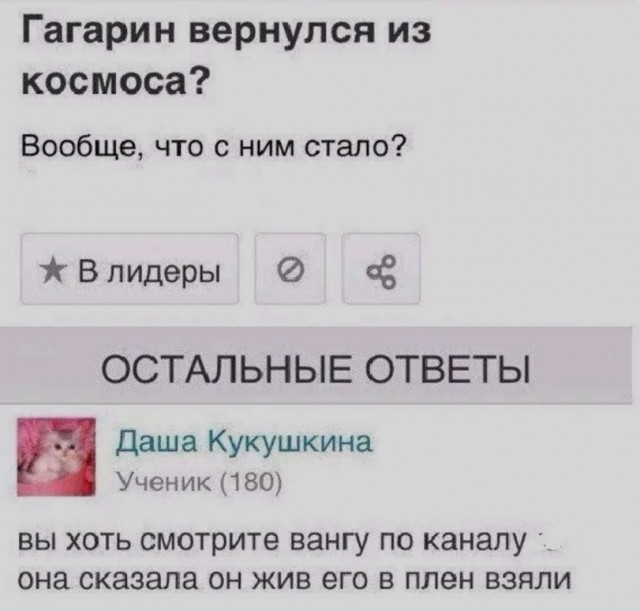 Среда пришла - неделя прошла, дорогие деграданты