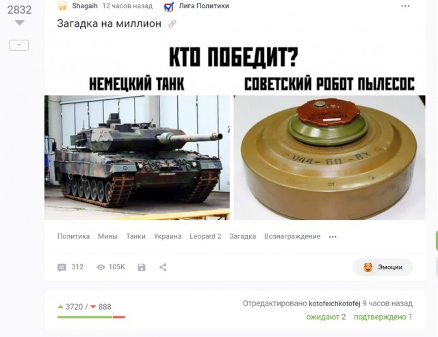 Видео уничтоженных Леопарда и Бредли