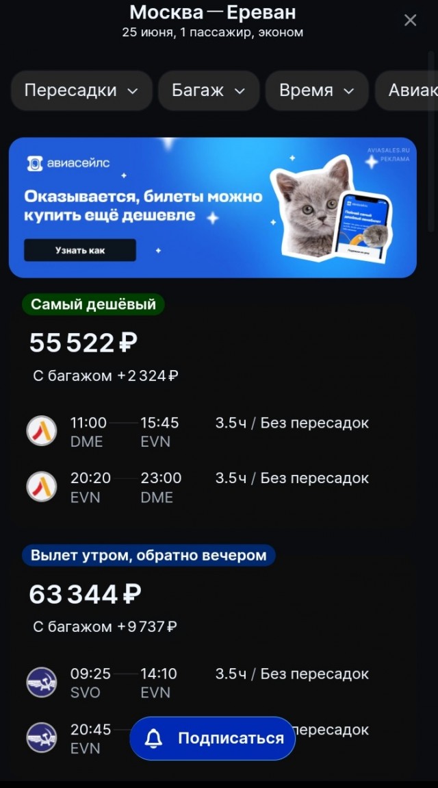Напомню, что буквально часа три назад нашлось несколько сотен вот таких вот дебилов.
