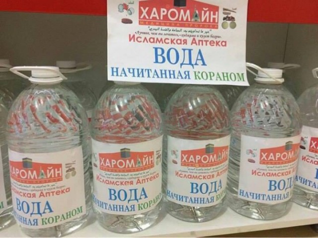 Занимательная теология-2