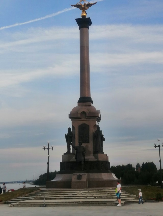 Отпуск в Ярославле