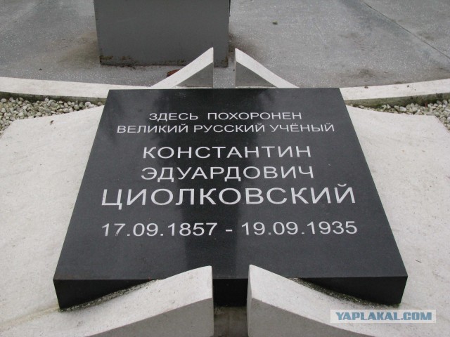 Он сказал поехали, он взмахнул рукой
