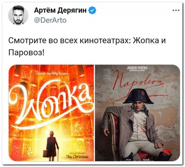 Забавные комментарии из социальных сетей (17.07.23)